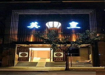 呼和浩特市哪个KTV出台陪酒服务好-英皇国际KTV消费服务点评