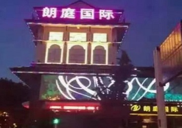 呼和浩特市最好高档KTV佳丽陪酒质量好-朗廷国际KTV美女多消费体验