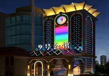 呼和浩特市好玩开放荤素KTV推荐-九号公馆KTV消费价格口碑点评