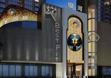 呼和浩特市KTV荤台花场公主服务好-银河国际KTV花场消费点评